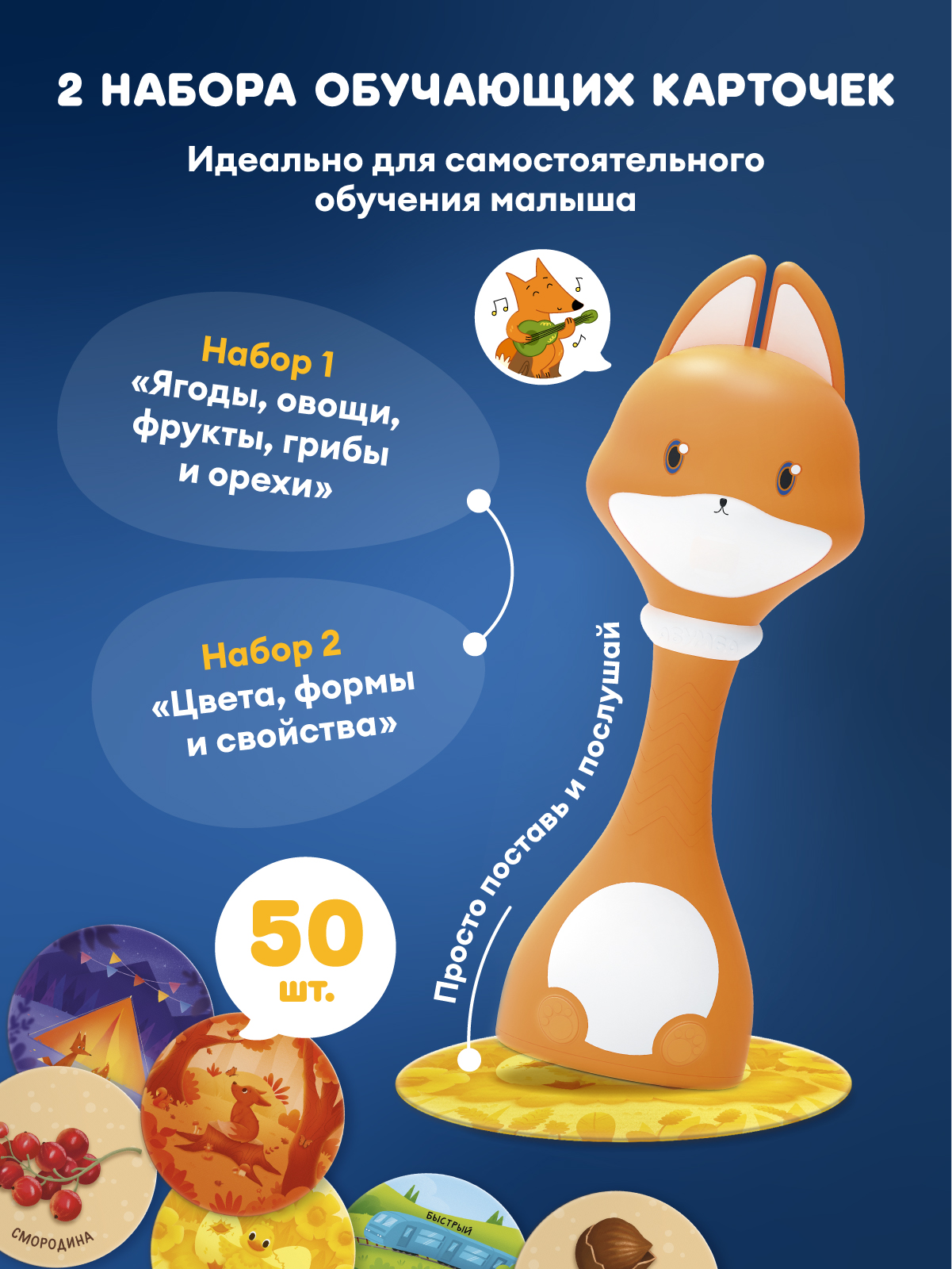 Игрушка alilo Малыш Лисёнок - фото 5