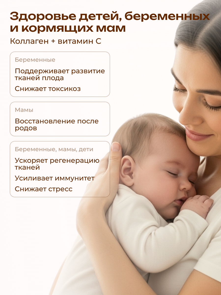 Коллаген пищевой в стиках COLLAGEN PREMIUM Витами С - фото 3