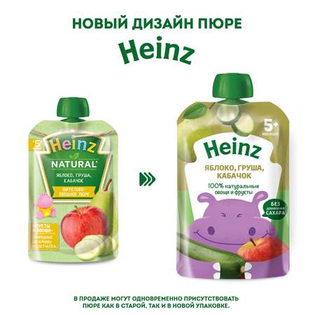 Пюре Heinz яблоко-груша-кабачок 90г с 5месяцев