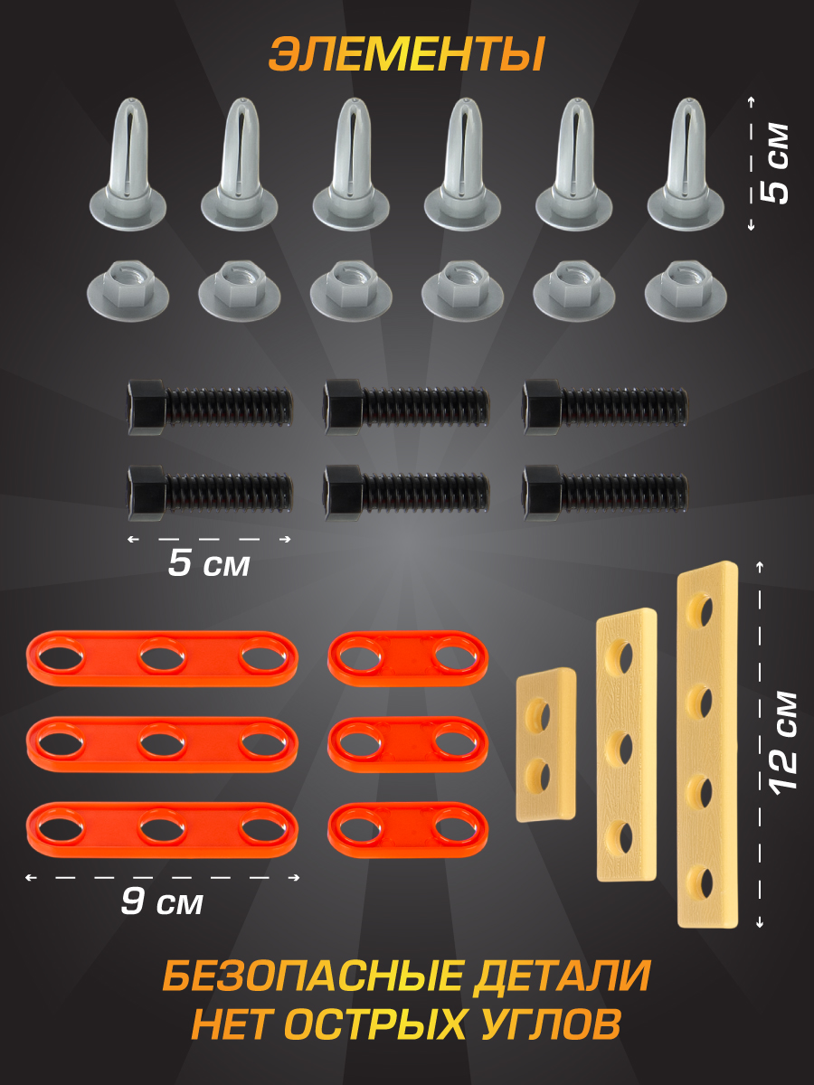 Игрушка Veld Co 43 предм. - фото 6