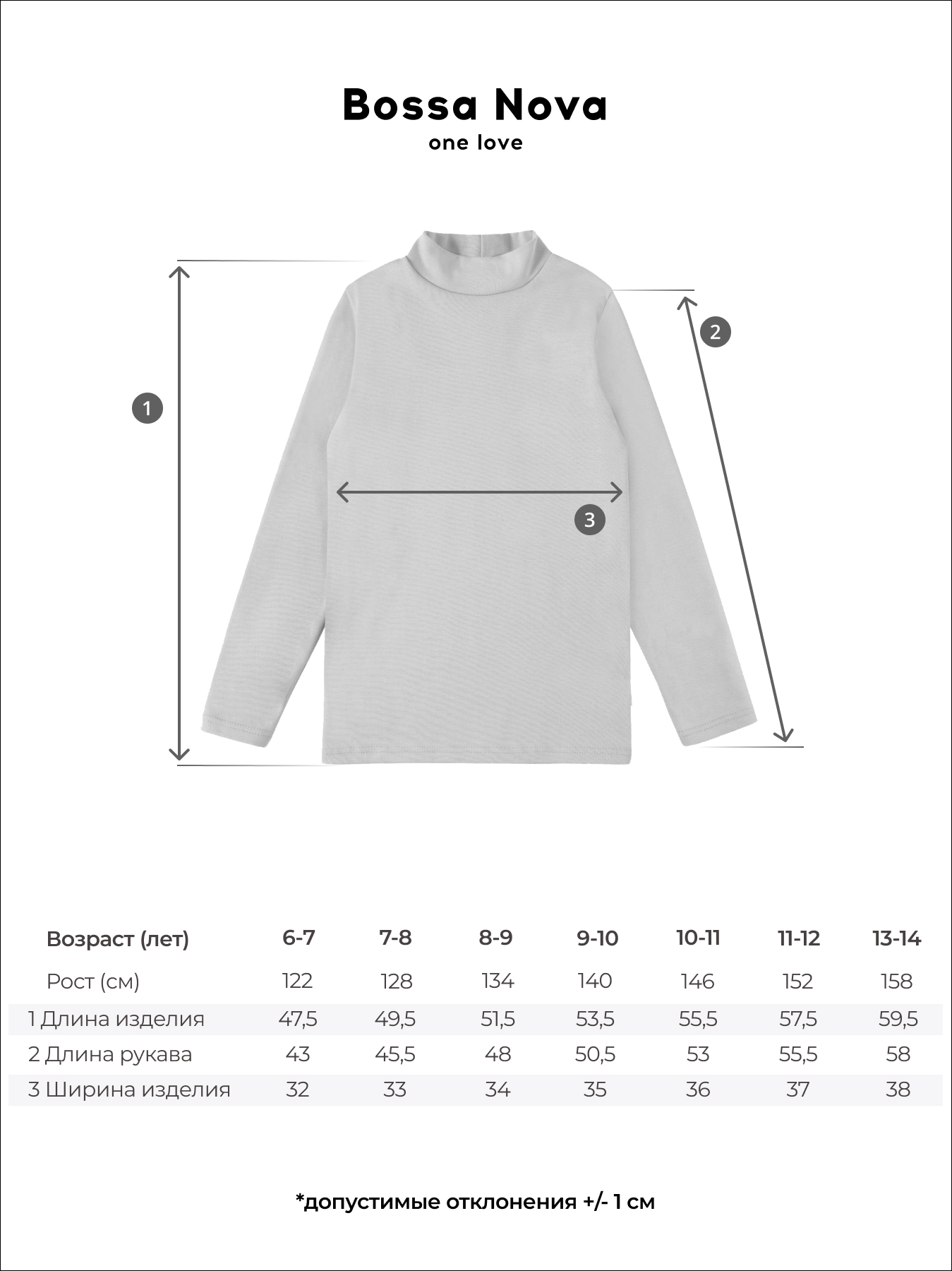 Водолазка Bossa Nova 213Ш-217 - фото 6