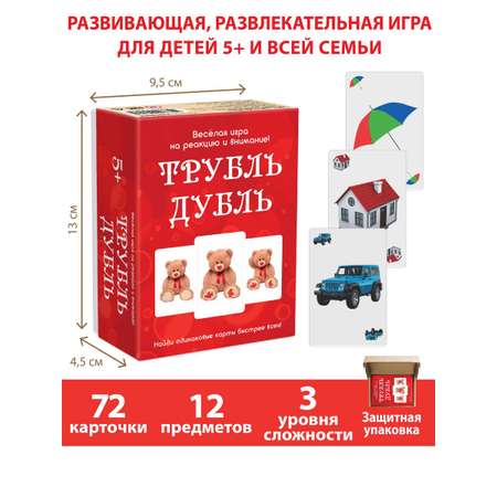 Настольная игра КЛУБ ИДЕЙ Трубль-Дубль