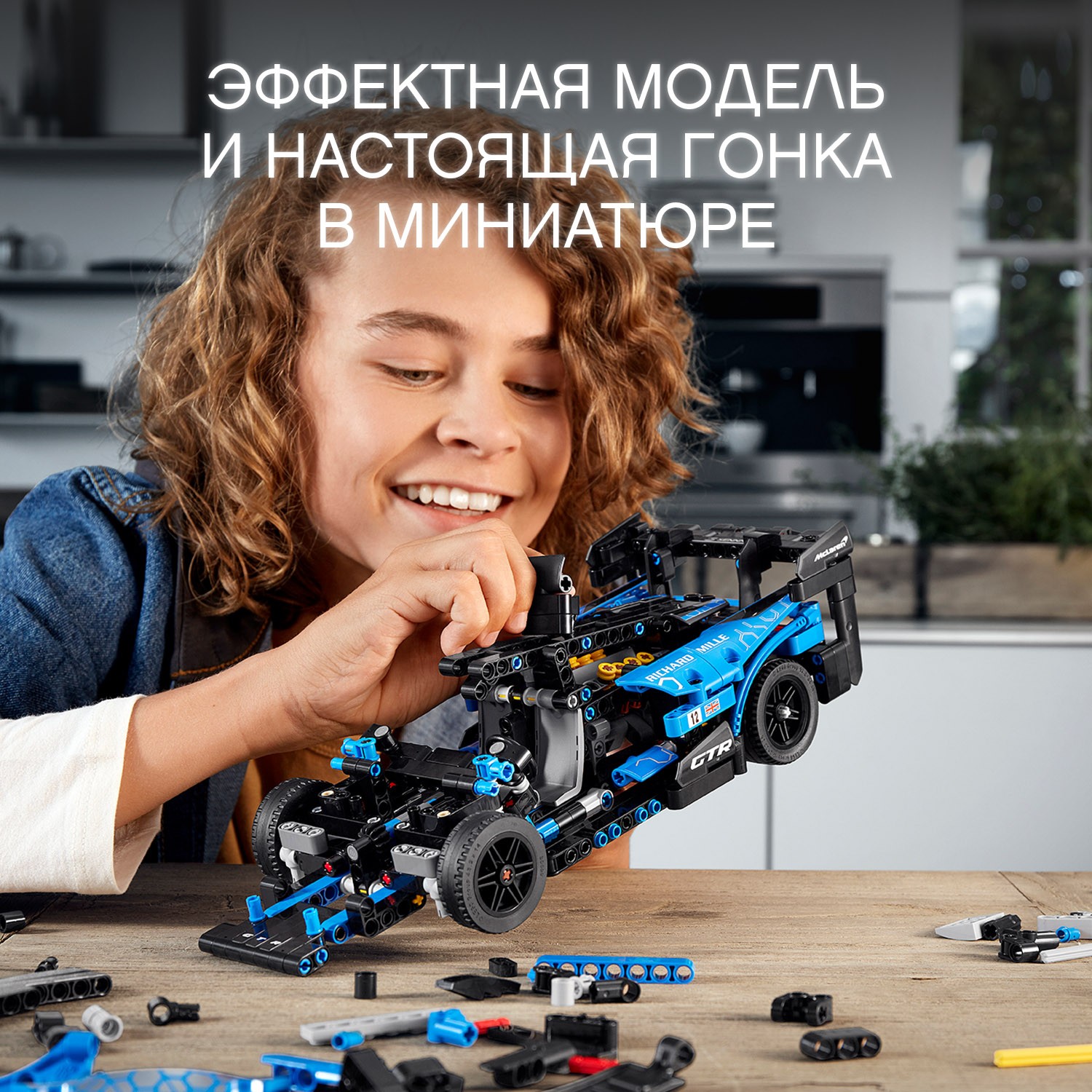 Конструктор LEGO Technic McLaren Senna GTR - фото 8