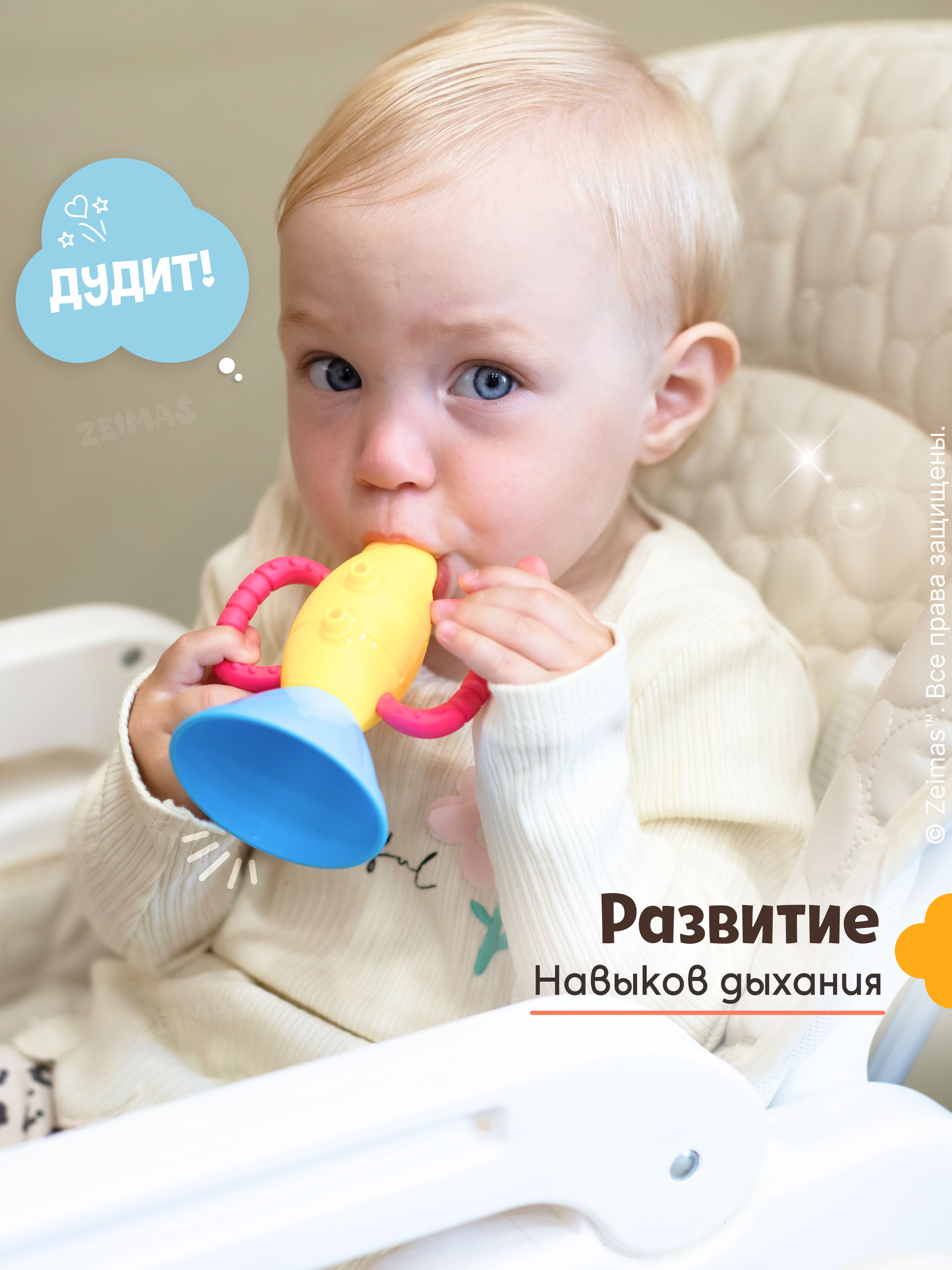 Игрушка Zeimas погремушка Игрушки набор 10 шт - фото 11