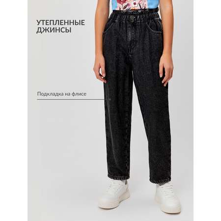 Джинсы Acoola