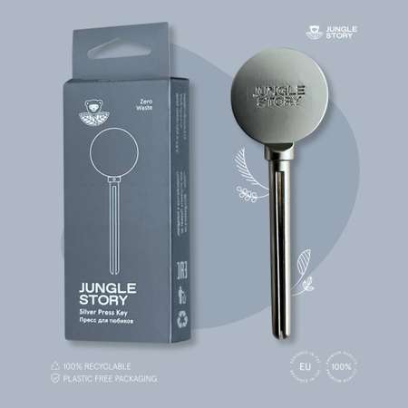 Дозатор Jungle Story