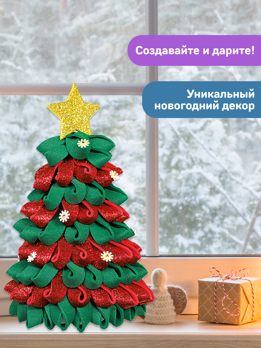 Набор для творчества Волшебная мастерская Лесная красавица - фото 6