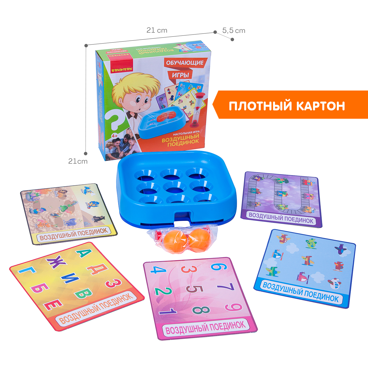 Настольная игра Bondibon с шариком Воздушный Поединок - фото 6