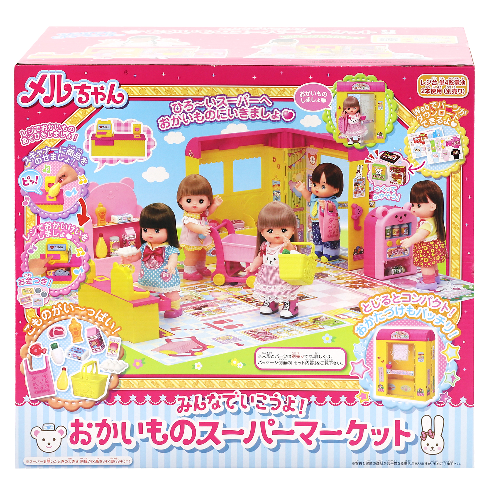 Игровой набор Kawaii Mell тележки и корзинки, продукты - фото 11