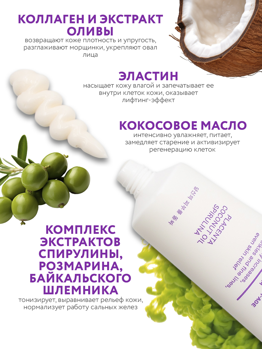 Крем NAME SKIN CARE 70.4 мл 1 шт. - фото 2