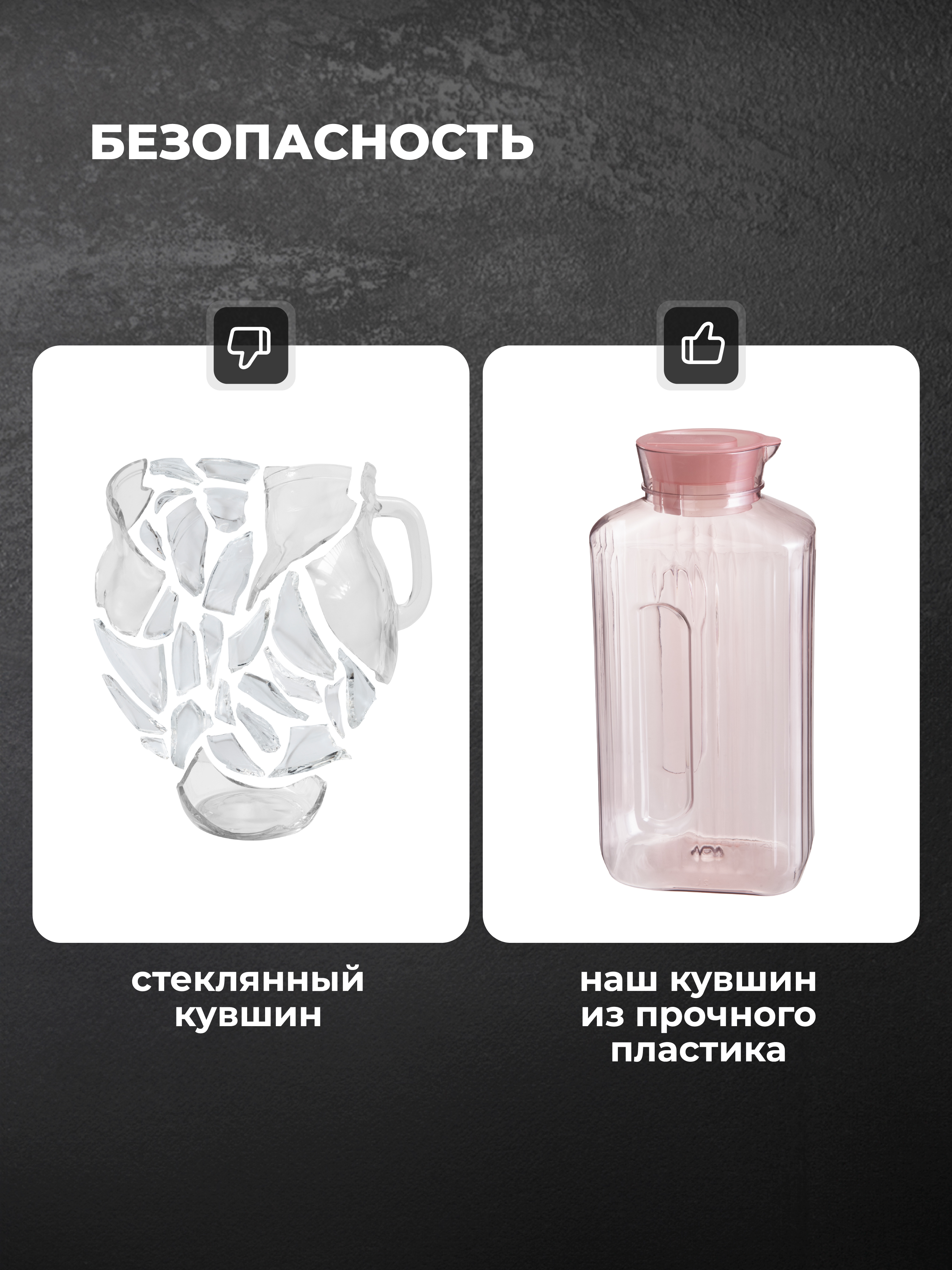 Кувшин для холодных напитков Phibo TREND 2л розовый - фото 8