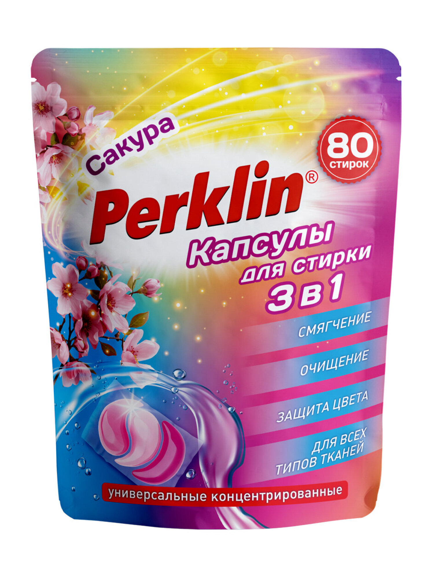 Капсулы для стирки Perklin Сакура 0.8 кг 80 шт. - фото 10