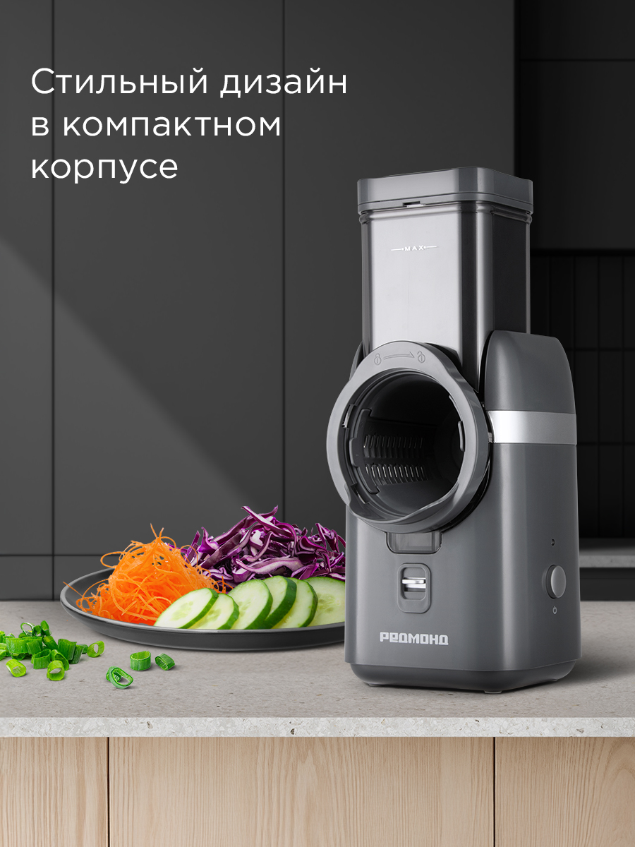 Овощерезка электрическая REDMOND FP618 - фото 4