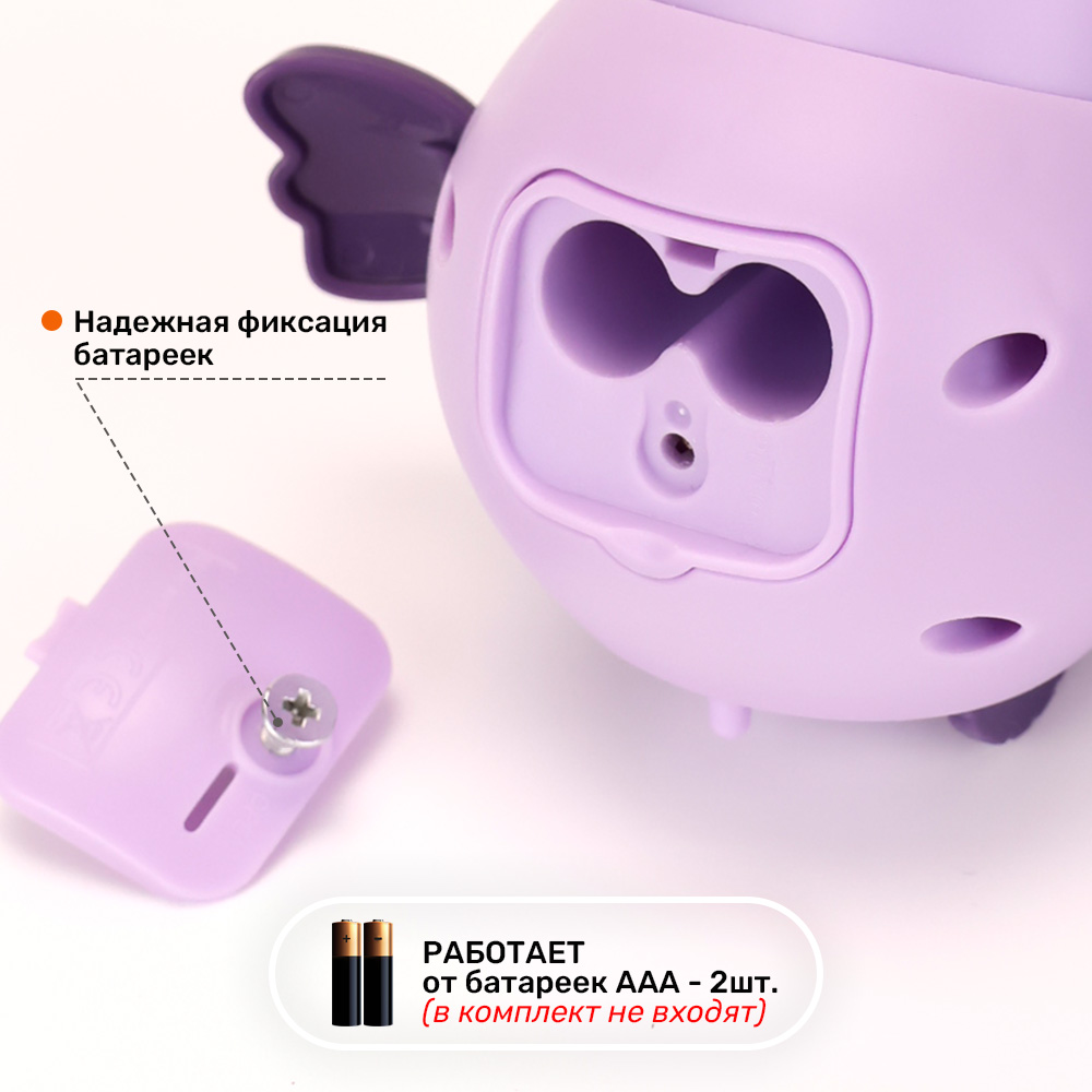 Игрушка TIPTOPOLIS Птенец фиолетовый - фото 4