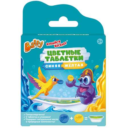 Соль для ванн Baffy