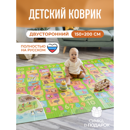 Детский складной коврик Mamagoods Алфавит и Континенты 150 x 200 см 1 шт.