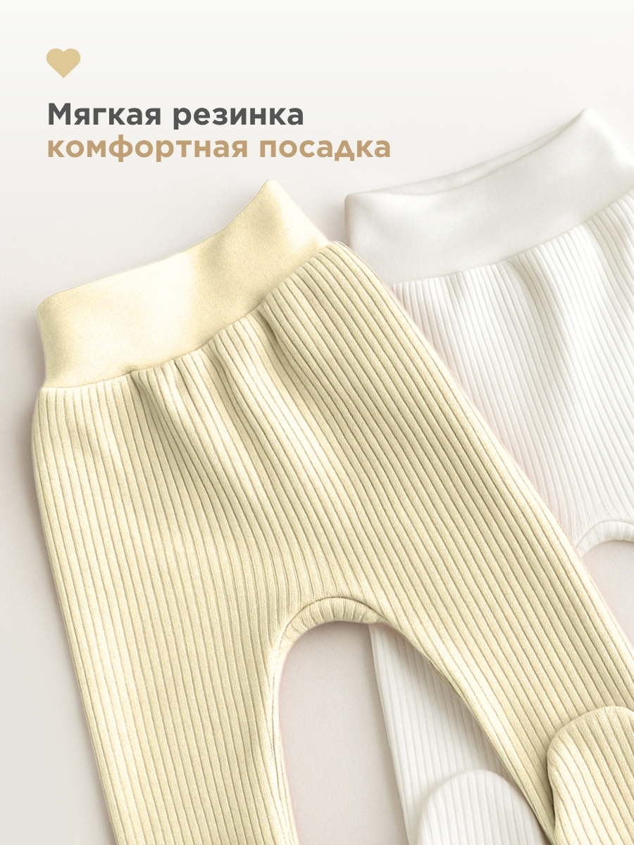 Ползунки 2 шт Hello,Bunny ПОЛЗУНКИ_набор/экрю_молочн - фото 5