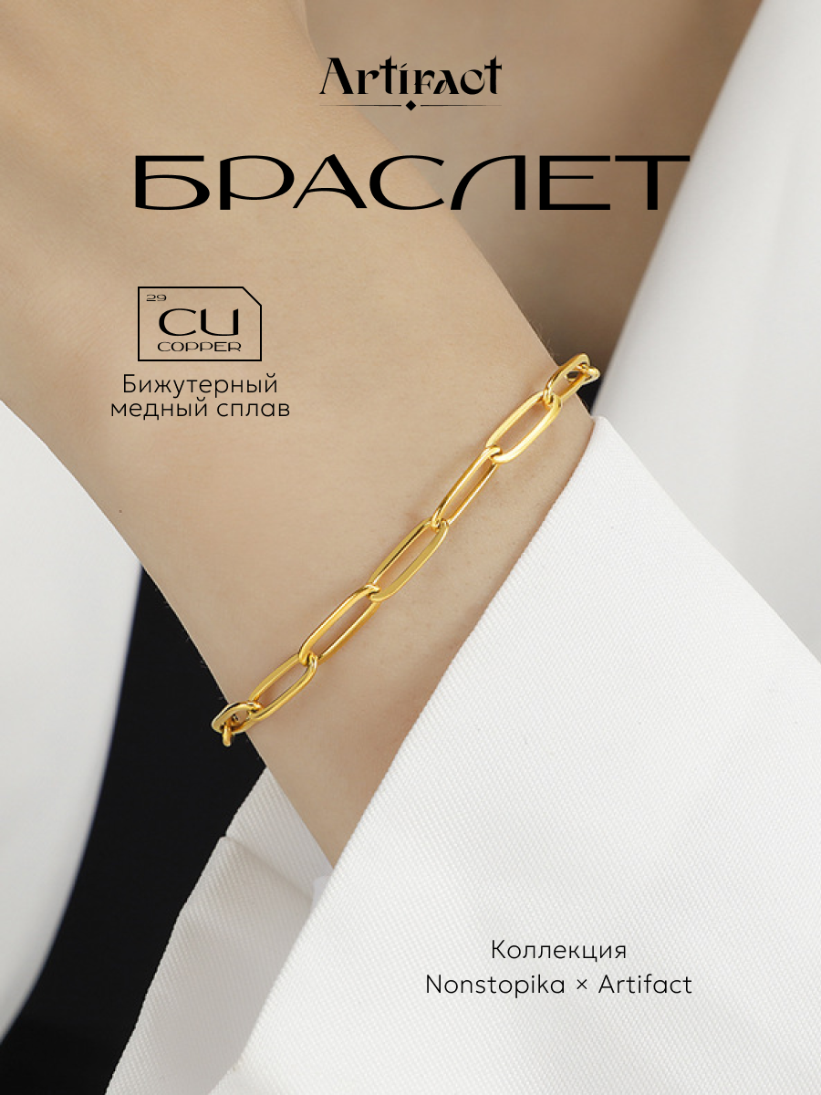 Браслет ZDK bracelet1 - фото 2