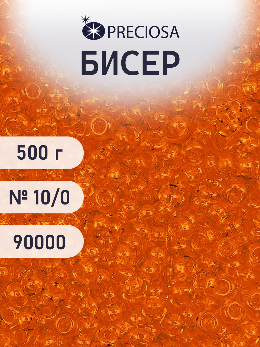 Набор для творчества Preciosa бисер чешский 10/0 500г 90000 - фото 1