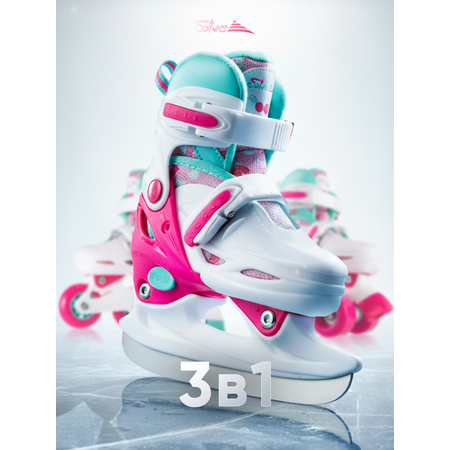 Роликовые коньки Saimaa 31