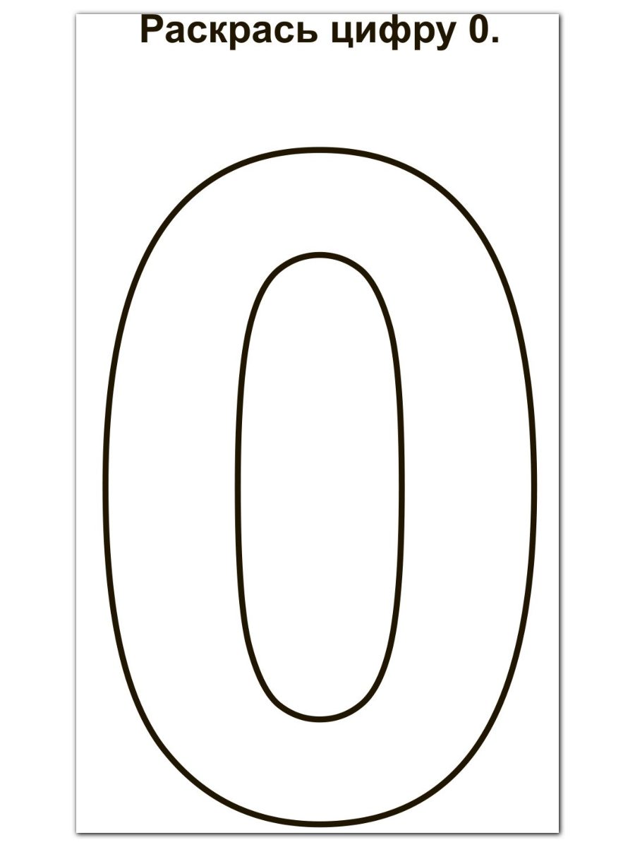 Блокнот с заданиями Учитель IQничка Цифры и счёт Более 50 игровых заданий - фото 2