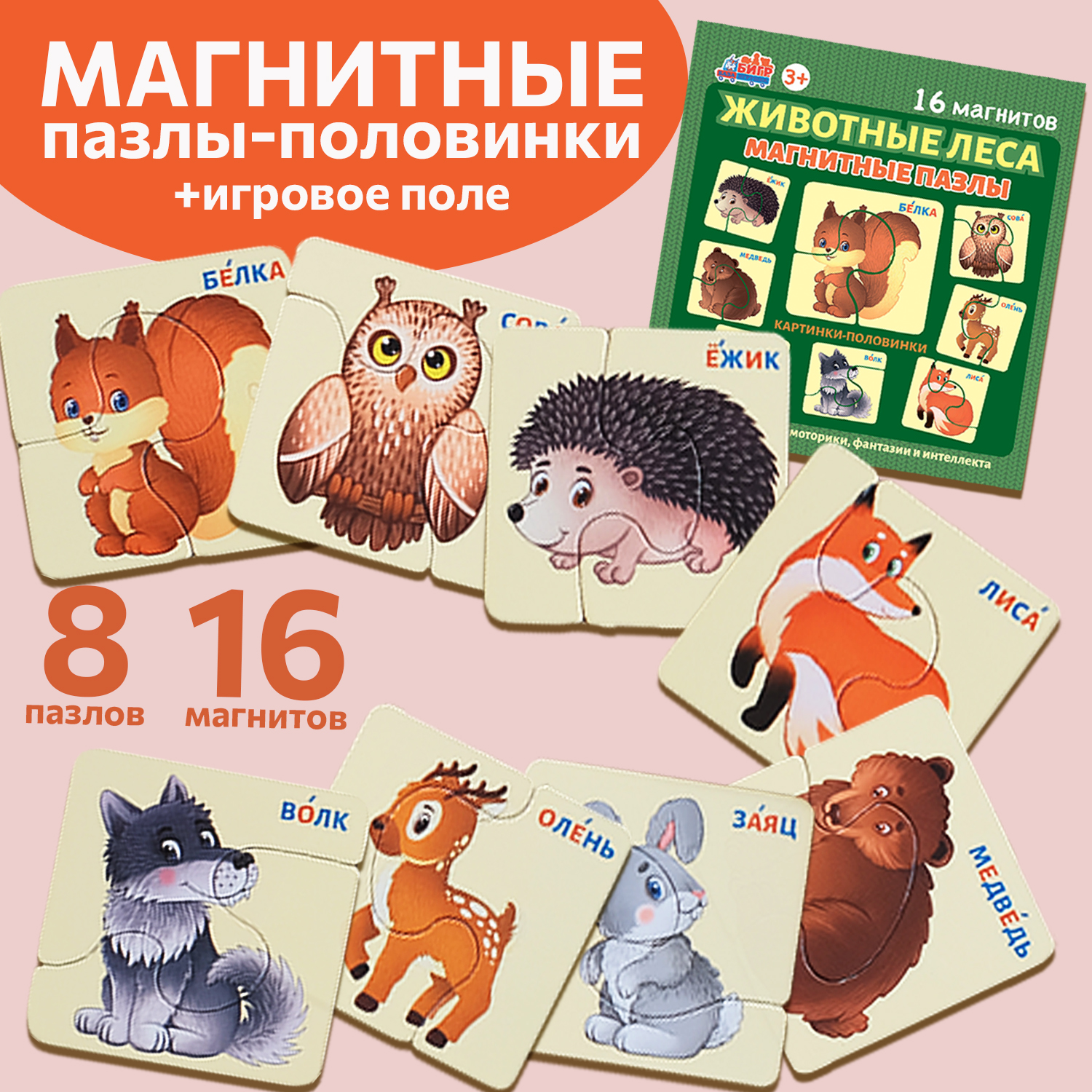 Настольная игра Бигр Пазл - фото 1