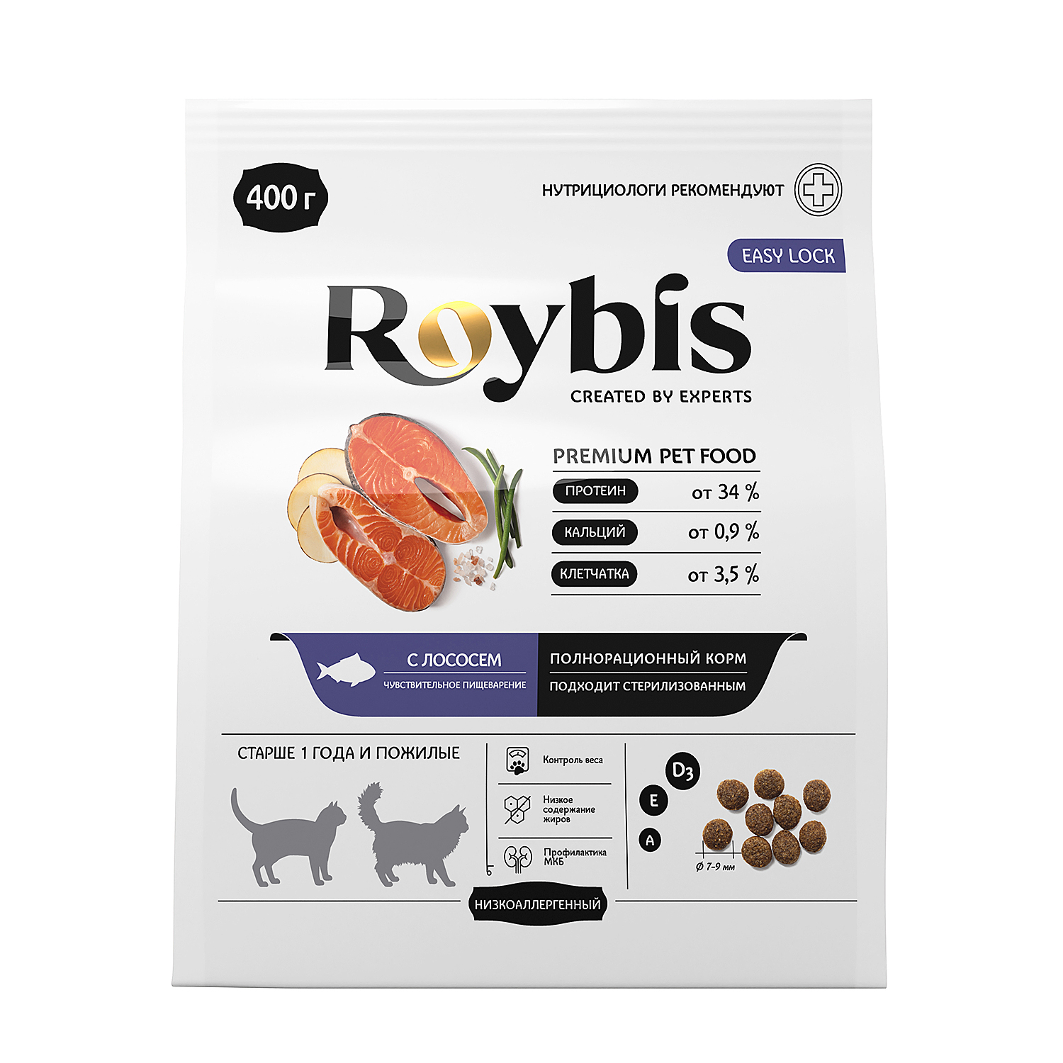 Корм сухой для кошек Roybis с лососем для взрослых и пожилых пород с чувствительным пищеварением 0.4кг - фото 11