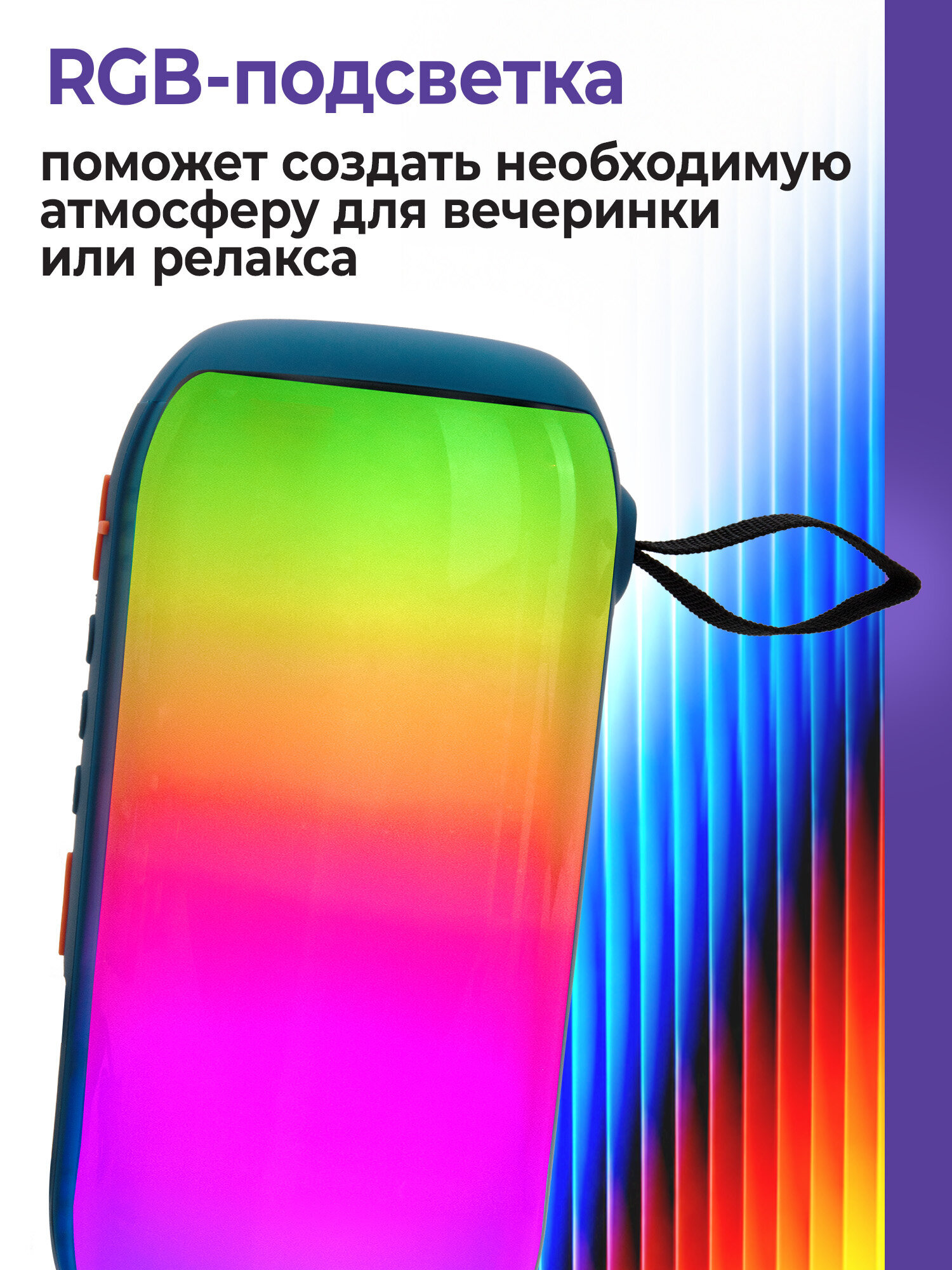 Колонка bluetooth KAIGO 20 Вт - фото 5