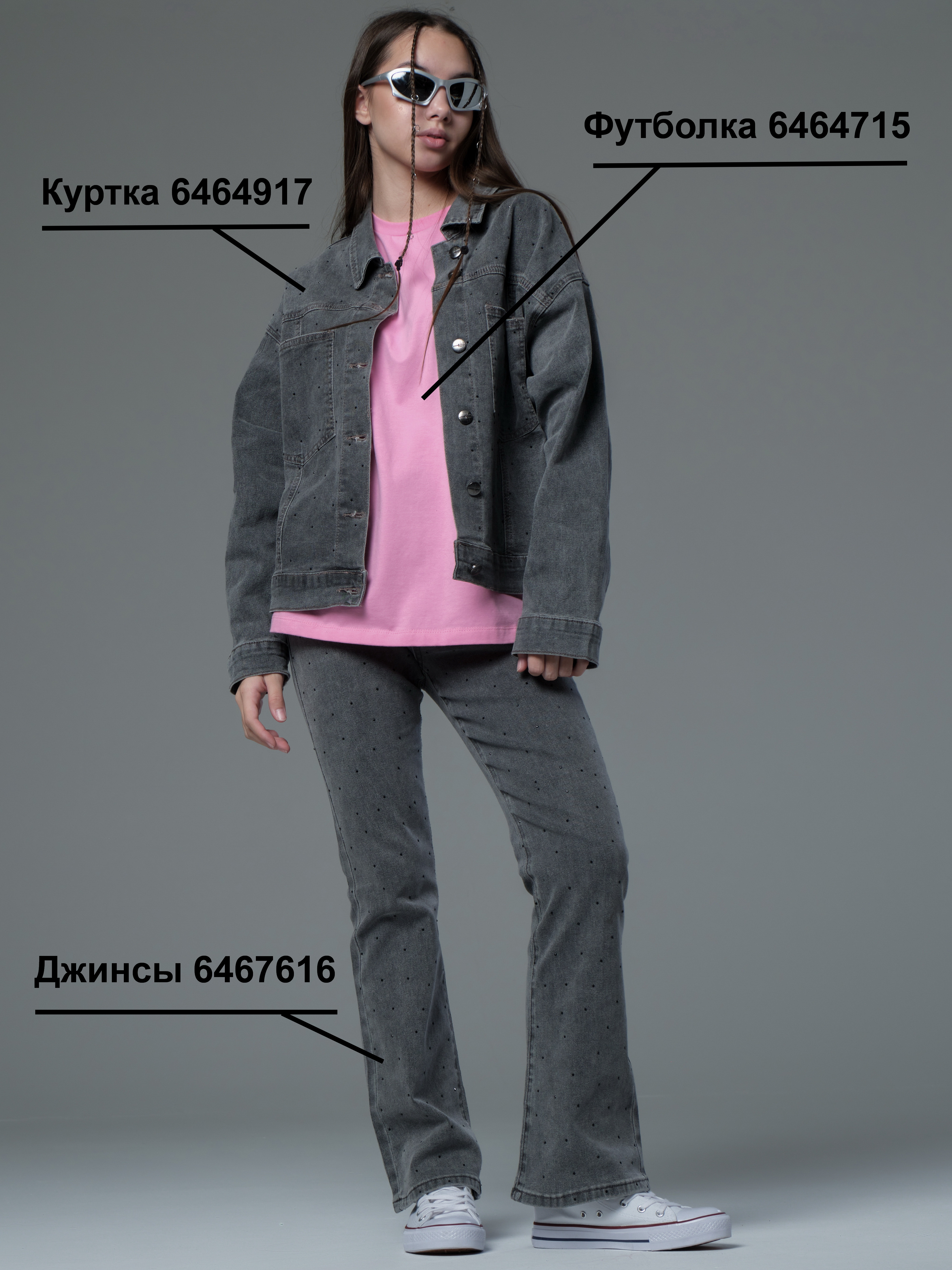 Джинсы Nota Bene GR456-20 - фото 8
