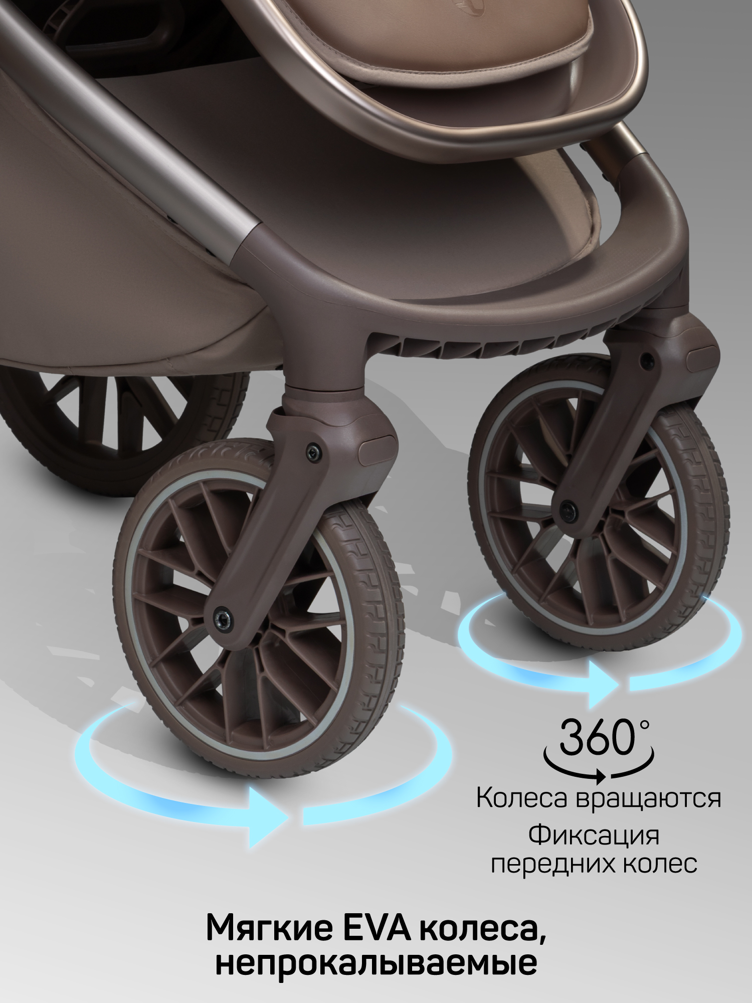 Коляска 2в1 Amarobaby Phenom бежевый - фото 9