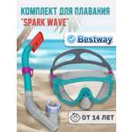 Набор для подводного плавания BESTWAY маска+трубка 24068