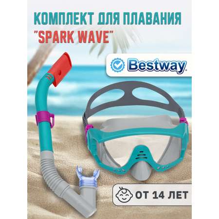 Набор для подводного плавания BESTWAY маска+трубка 24068