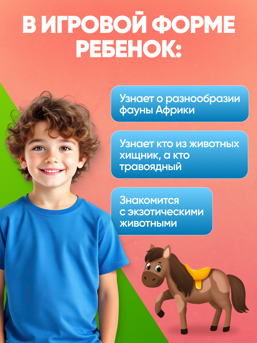 Настольная игра El BascoKids Животные фермы - фото 4