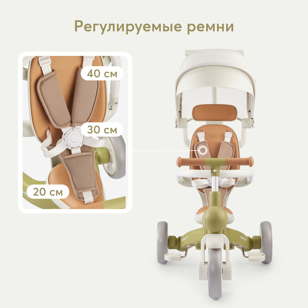Трехколесный велосипед Happy Baby - фото 8