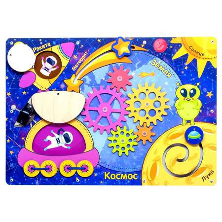 Игрушка PAREMO бизиборд