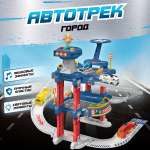 Гараж YOUNG RACER