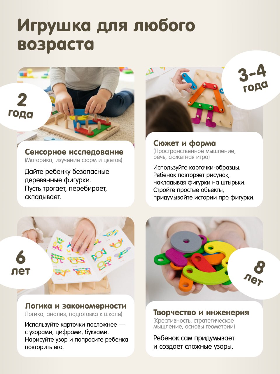 Настольная игра Alatoys Нейротренажер в ассортименте - фото 5