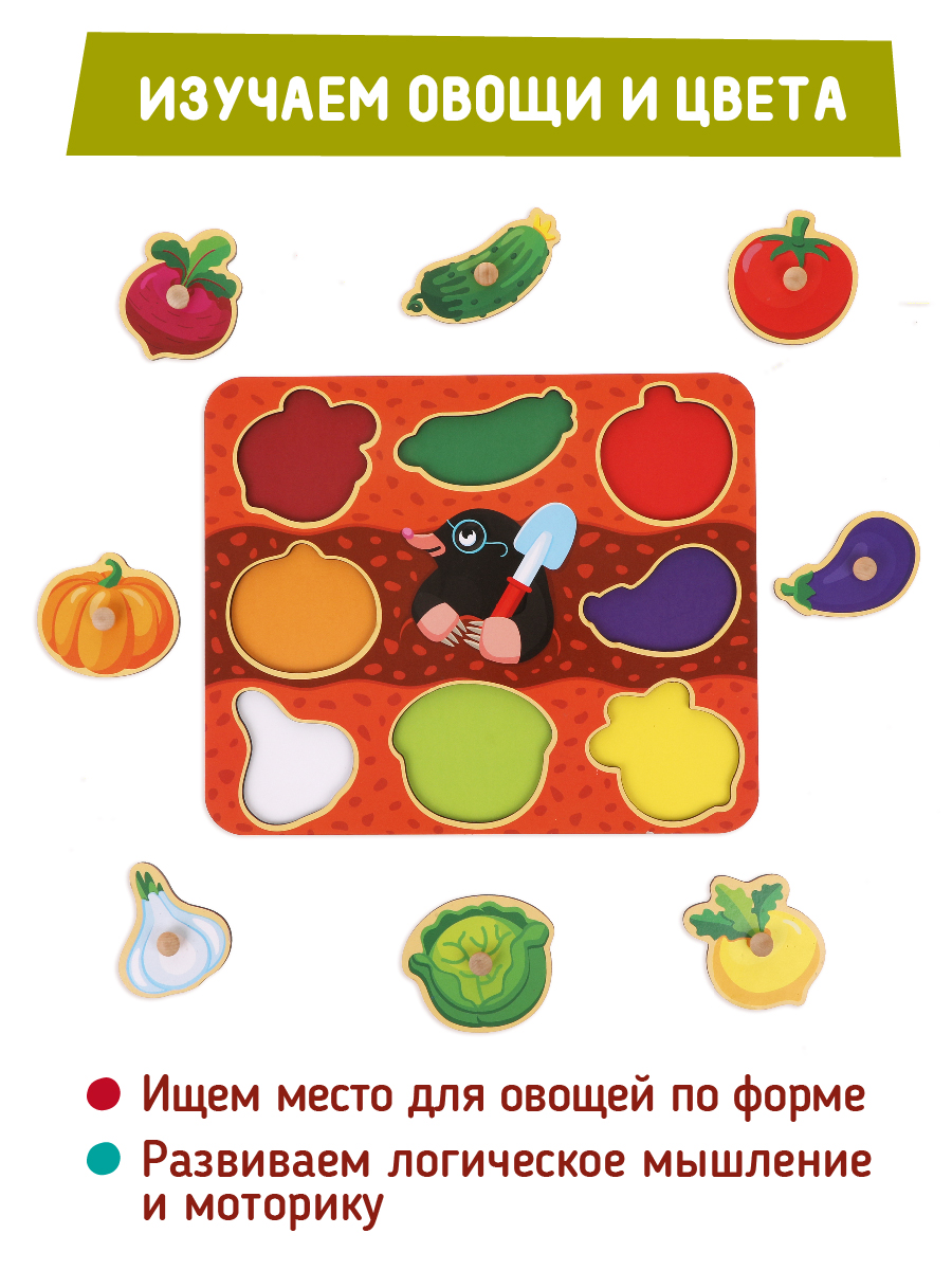 Игрушка Mapacha сортер - фото 2
