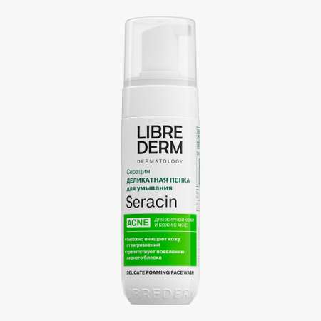 Пена Librederm Seracin 160 мл