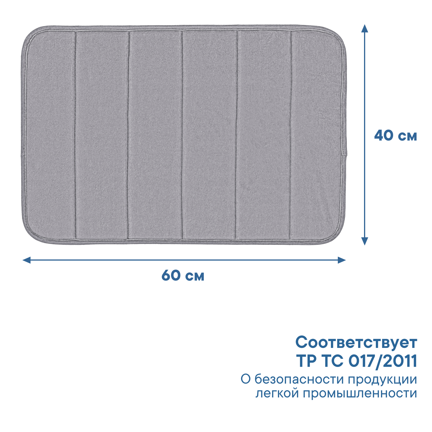 Коврик лежанка для животных "Мягкая забота" 40х60 см - фото 9