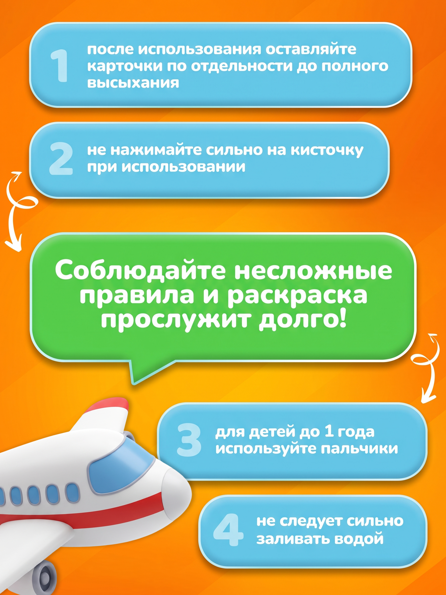 Многоразовые водные раскраски Tigitak для малышей Транспорт - фото 10