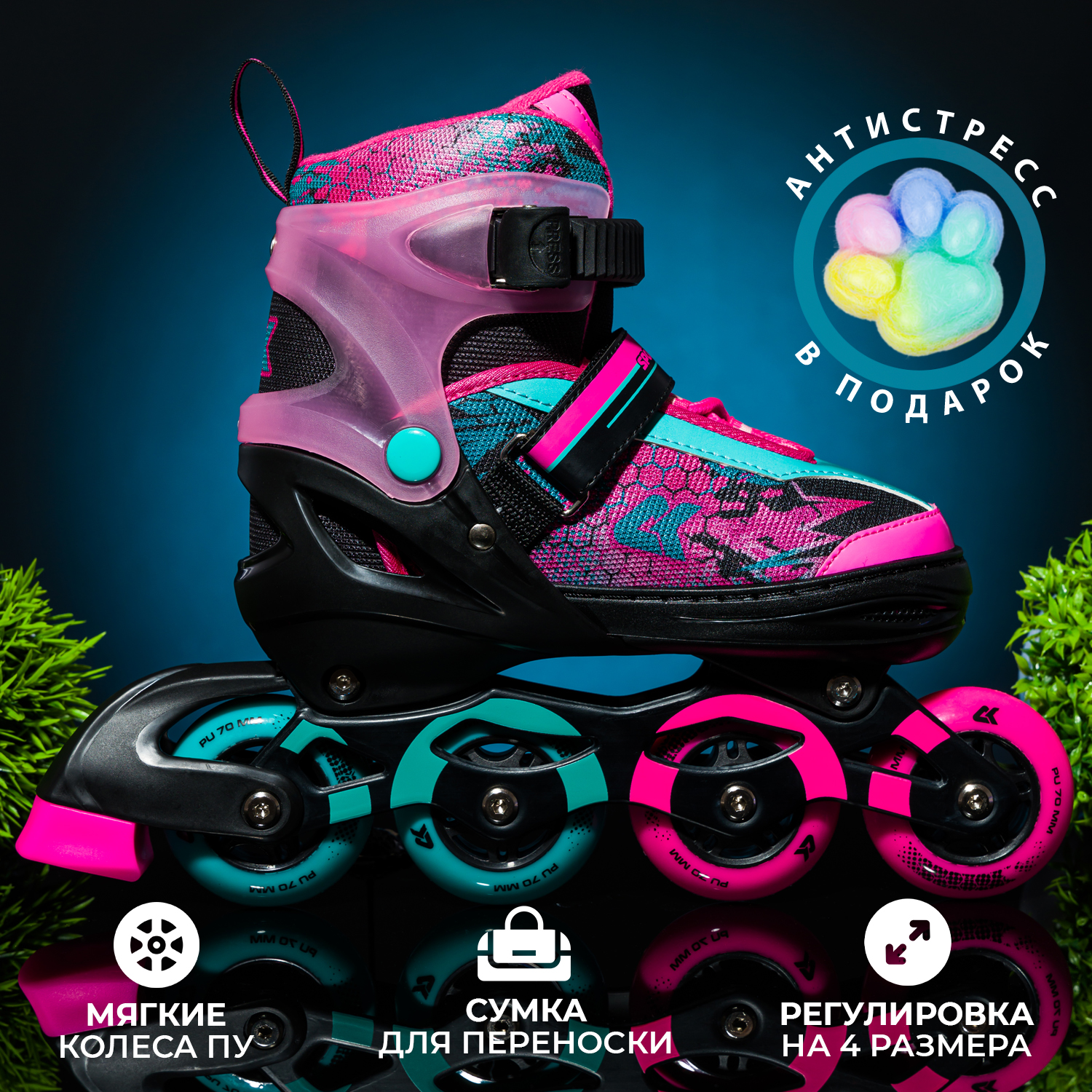 Роликовые коньки Sport Collection M 33-36 - фото 1