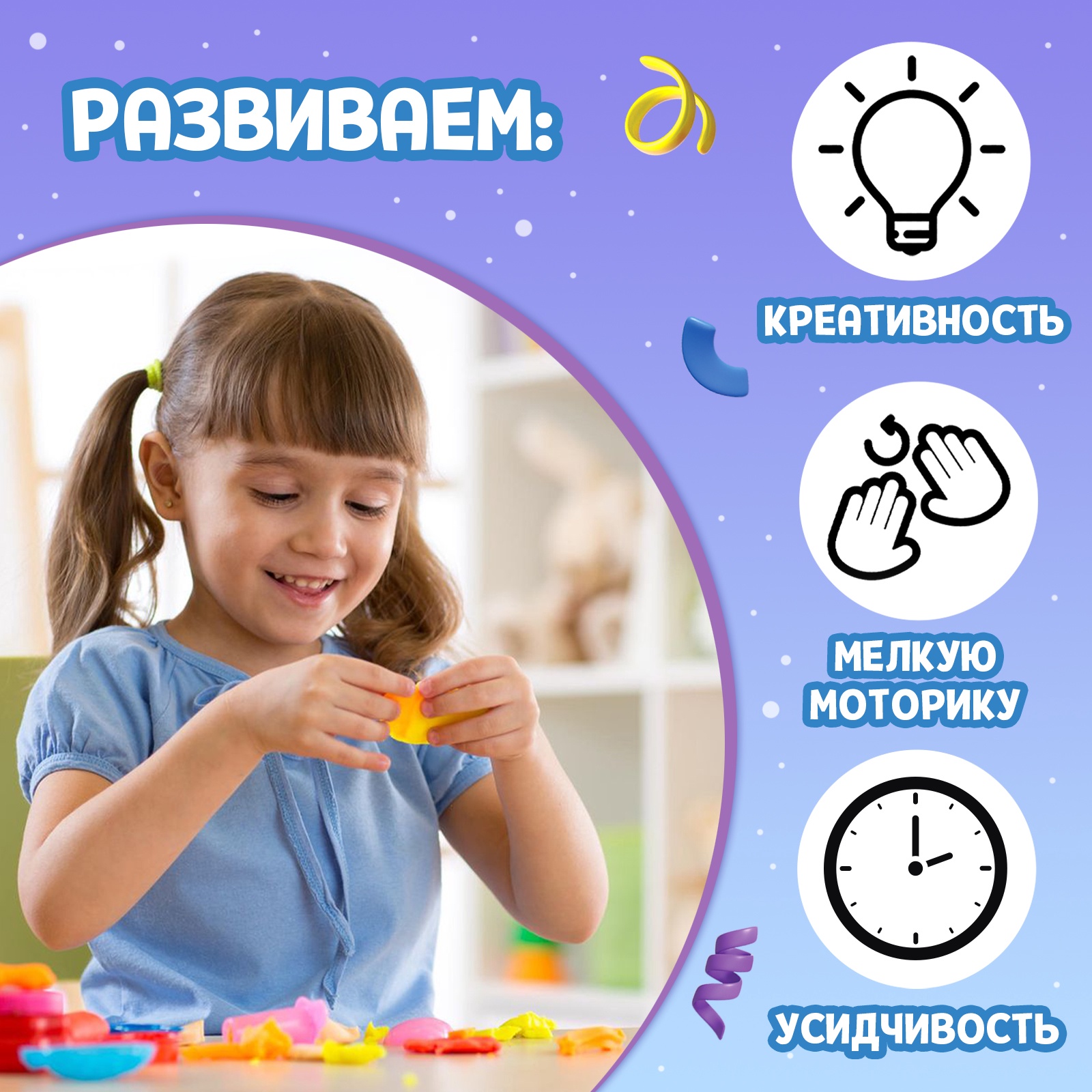 Книга Буква-ленд по лепке из пластилина Забавные чудики 19 фигурок - фото 11