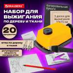 Выжигатель по дереву Brauberg доски иглы копирка карандаш