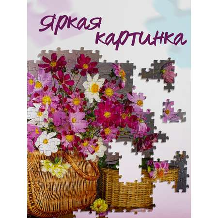 Пазл Степ Пазл классический