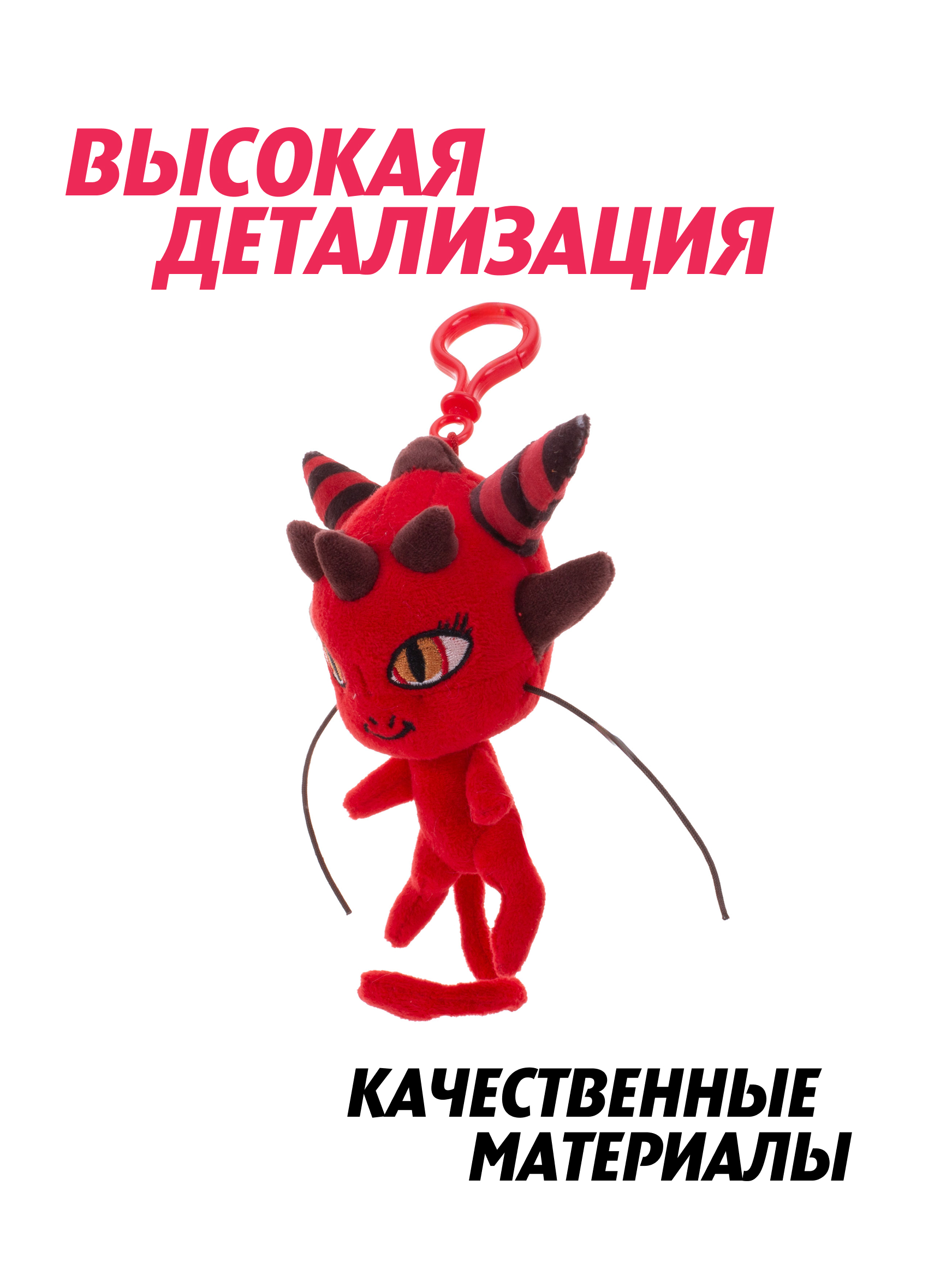 Брелок Леди Баг и Супер Кот плюшевый Квами Лонгг - фото 2