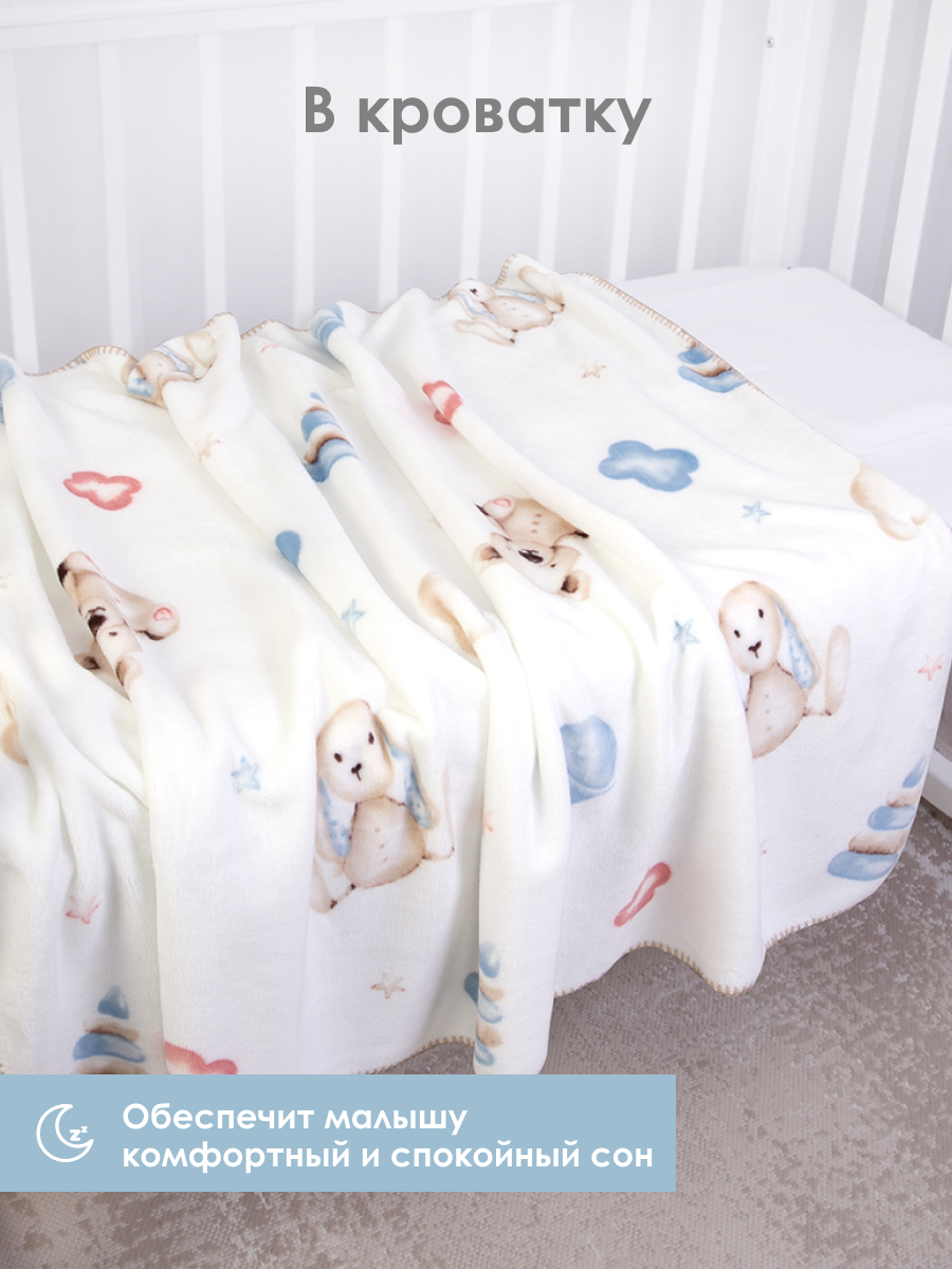 Плед Baby Nice Игрушки велсофт 100 x 140 см - фото 4