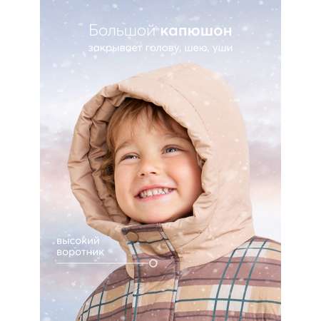 Пуховик Happy Baby