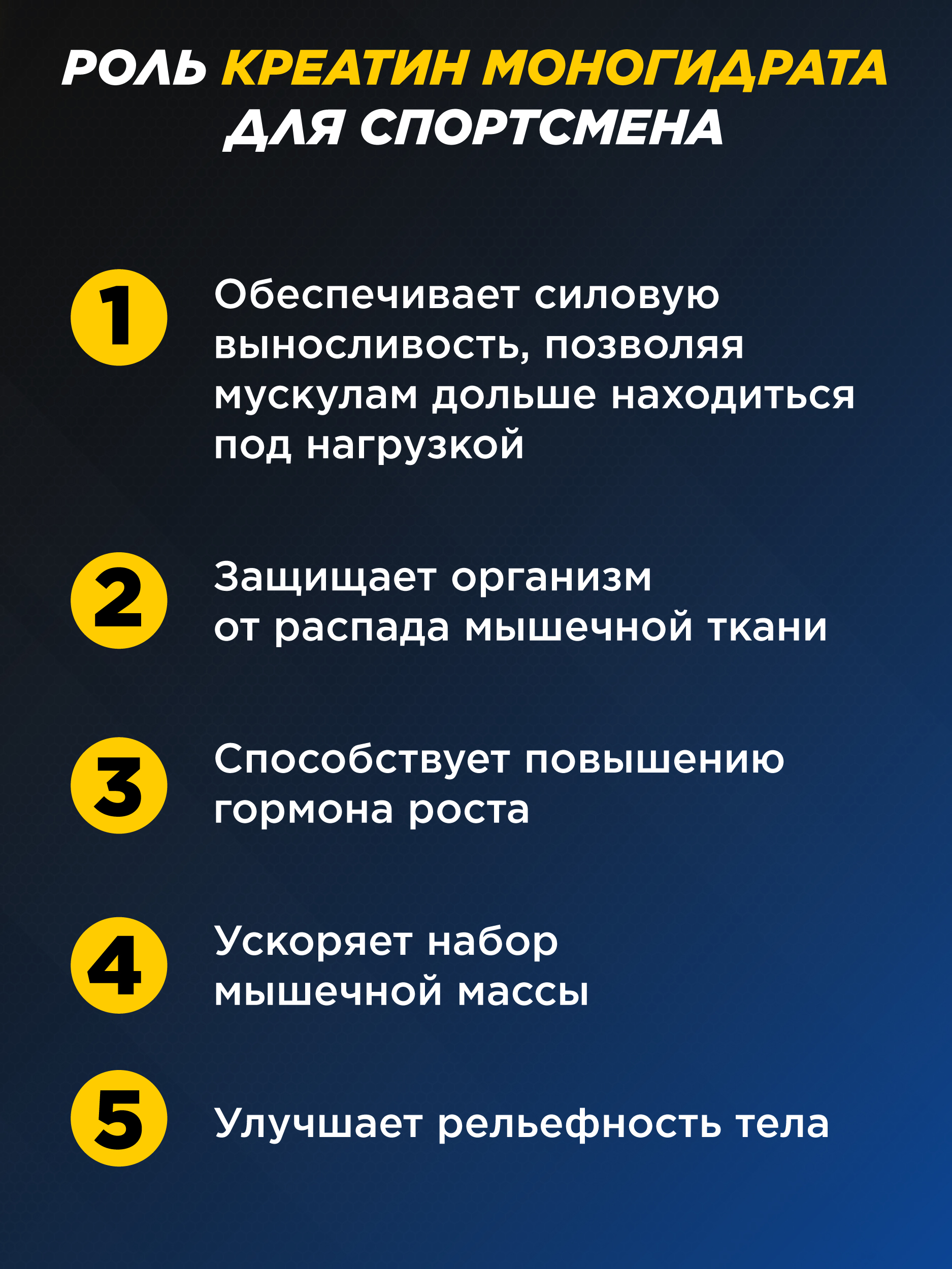 Креатин Prime Kraft капсулы 240 шт - фото 2