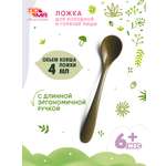 Ложка Пома 1 шт.